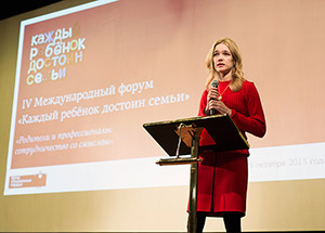 forum2015_5.jpg